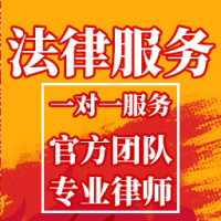 会泽律师团